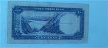 اسکناس20ریالی