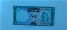 اسکناس
