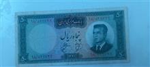 اسکناس
