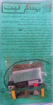 کیت