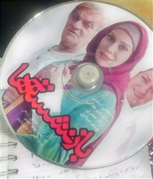 پک