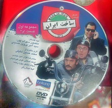 پک