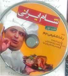 پک