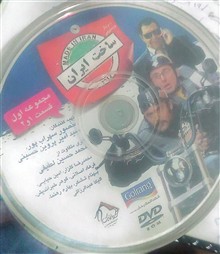 پک