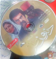 پک21
