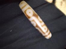 مهره
