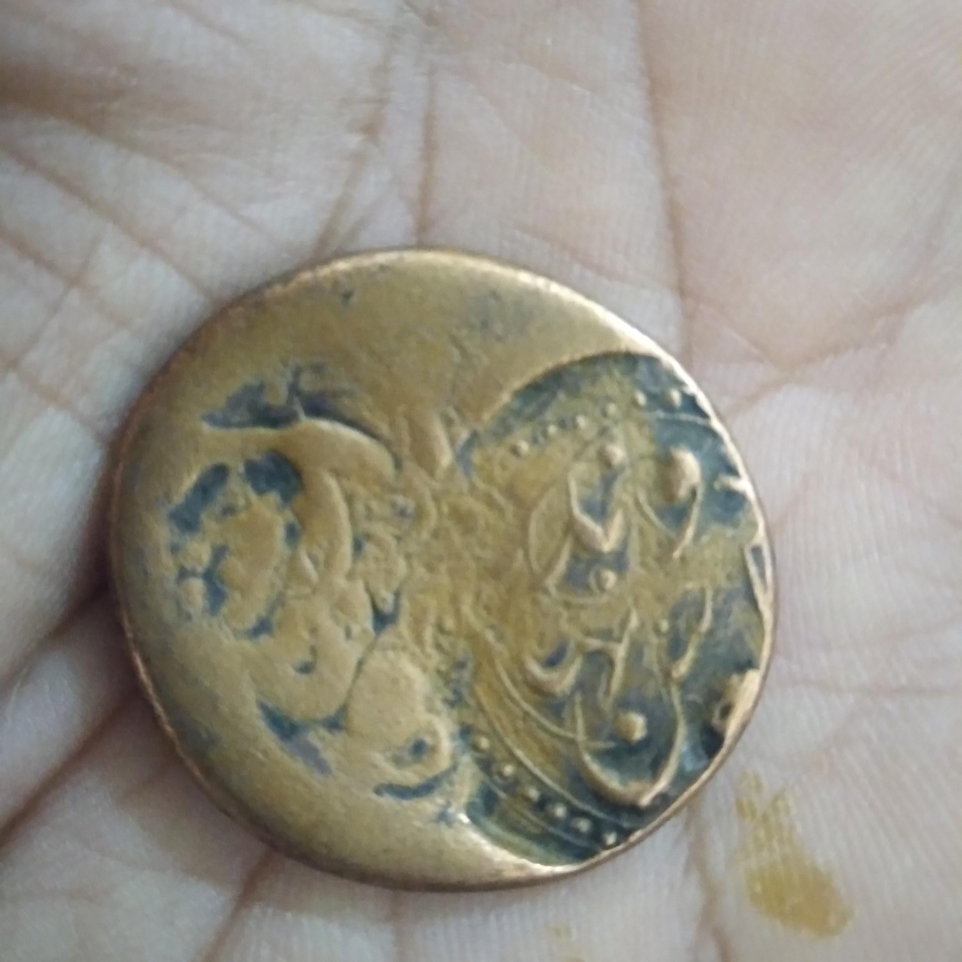 سکه ضرب شده دو پادشاه در دو دوره
