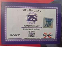 اسپیکر