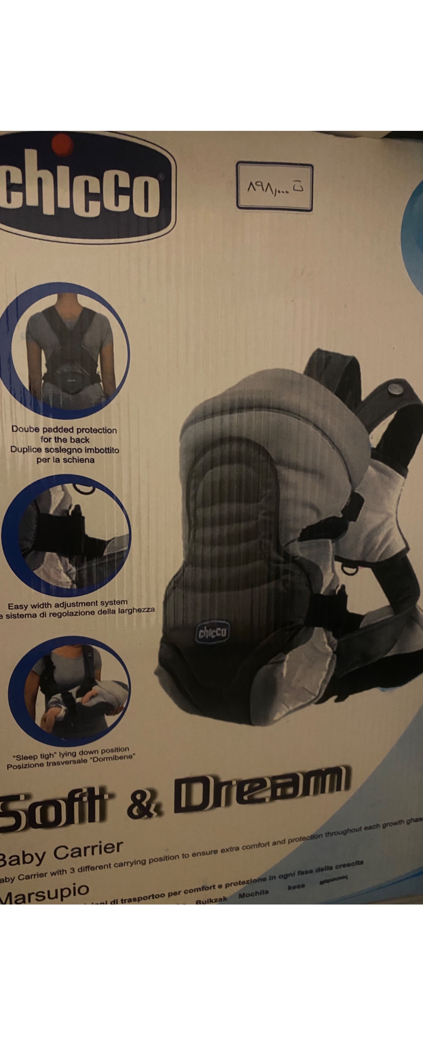 آغوشی چیکو chicco