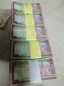 5بسنه