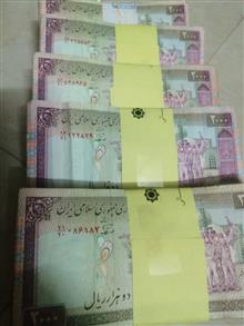 5بسنه