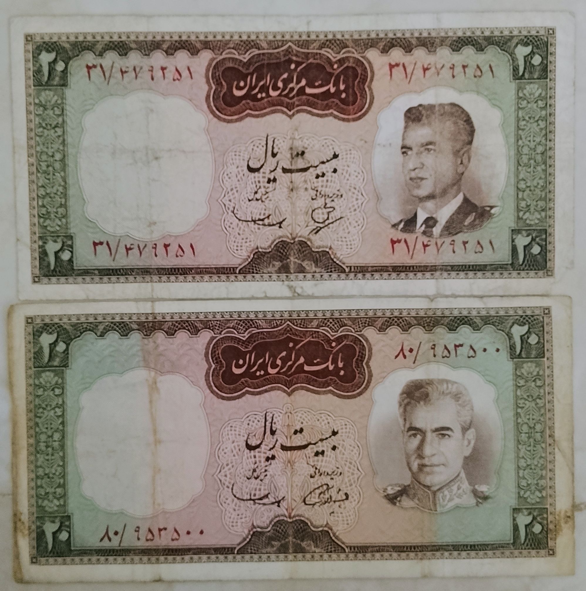 ست دو عددی 20ریال شکارگاهی کرواتی ویقه نظامی