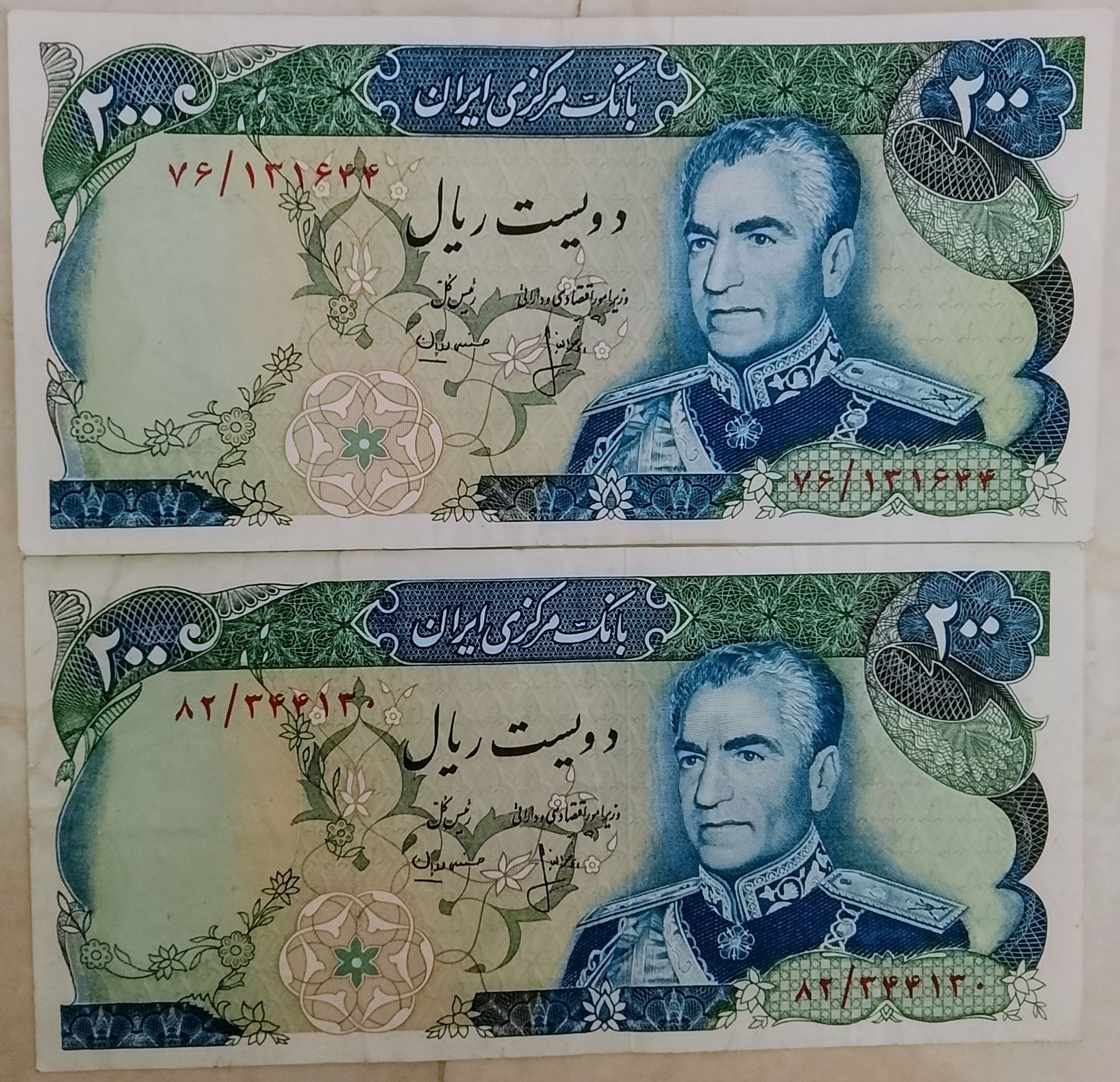 ست دو عددی دویست ریال شانه پهن کیفیت عالی