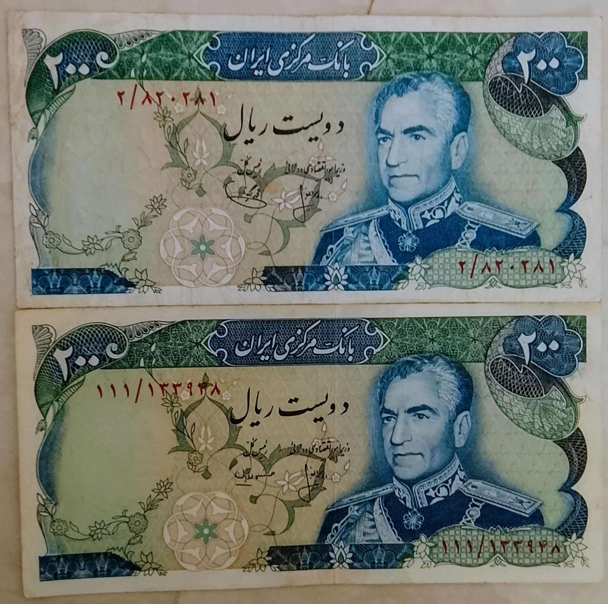 ست دو عددی دویست ریال شانه پهن شماره 2820281