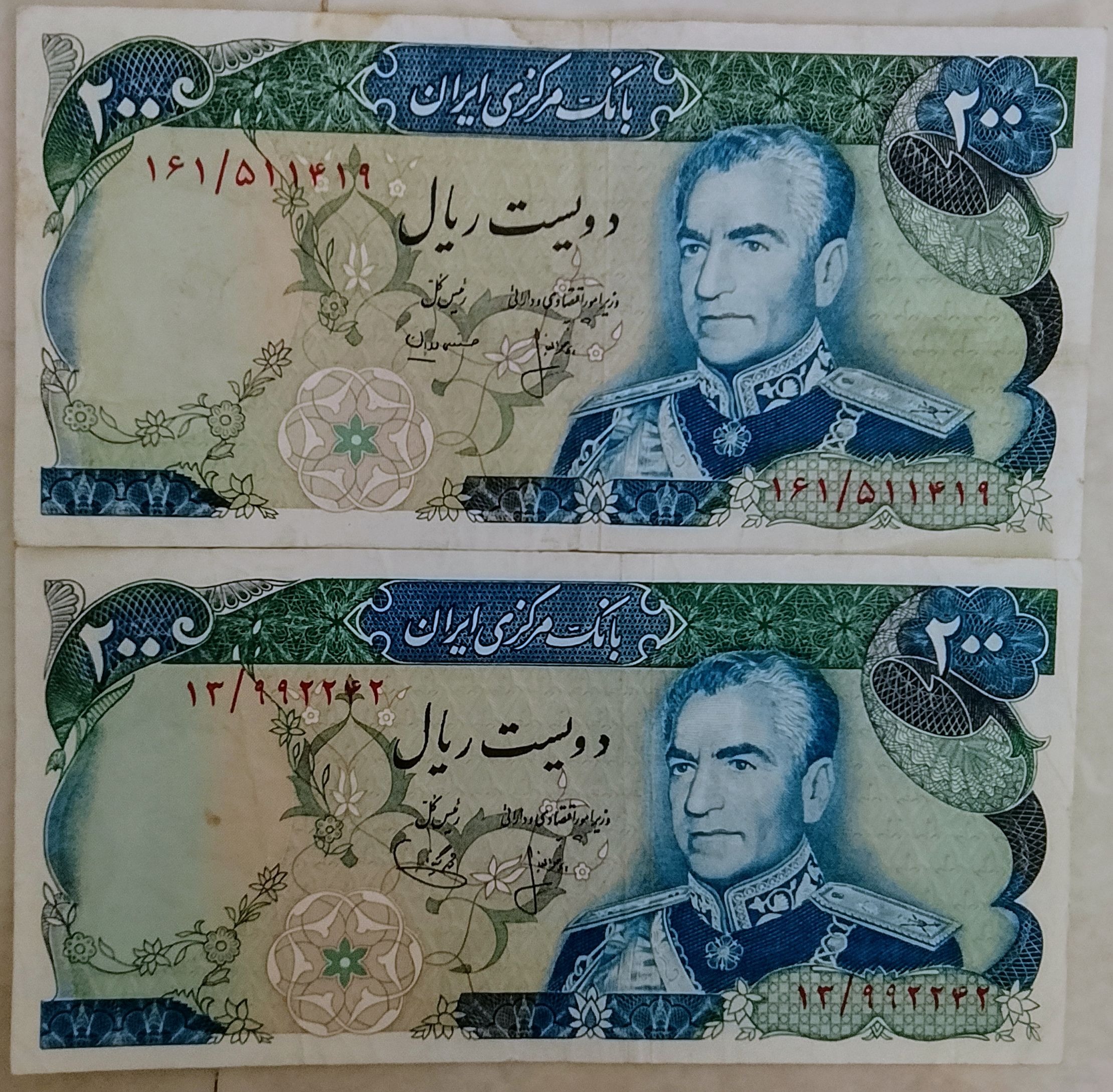 ست دو عددی دویست ریال شانه پهن شماره فوق زیبا