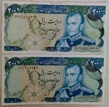 ست