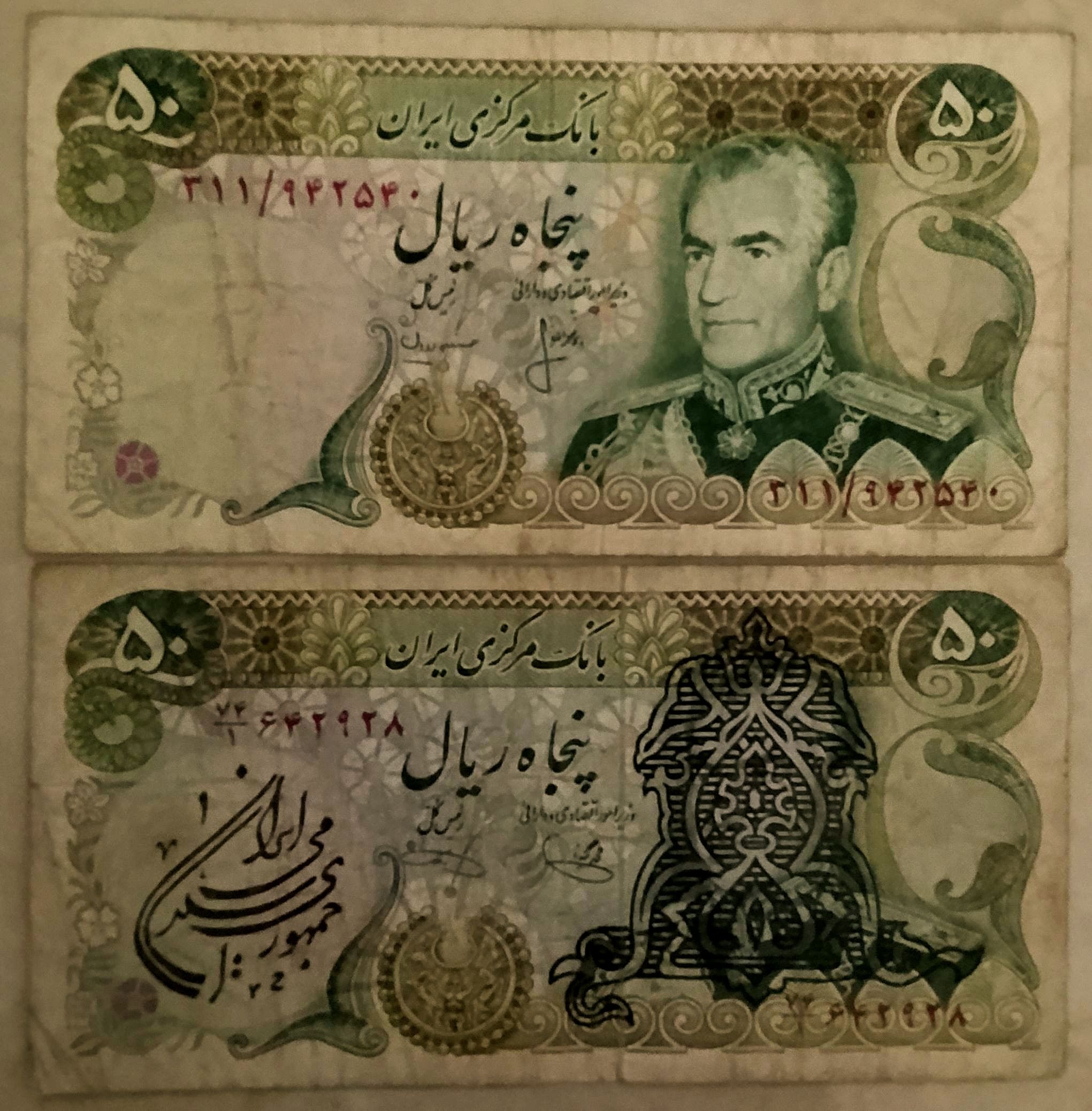 ست دو عددی پنجاه ریال شانه پهن و سورشارژ کتیبه ای
