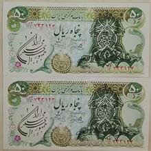 جفت