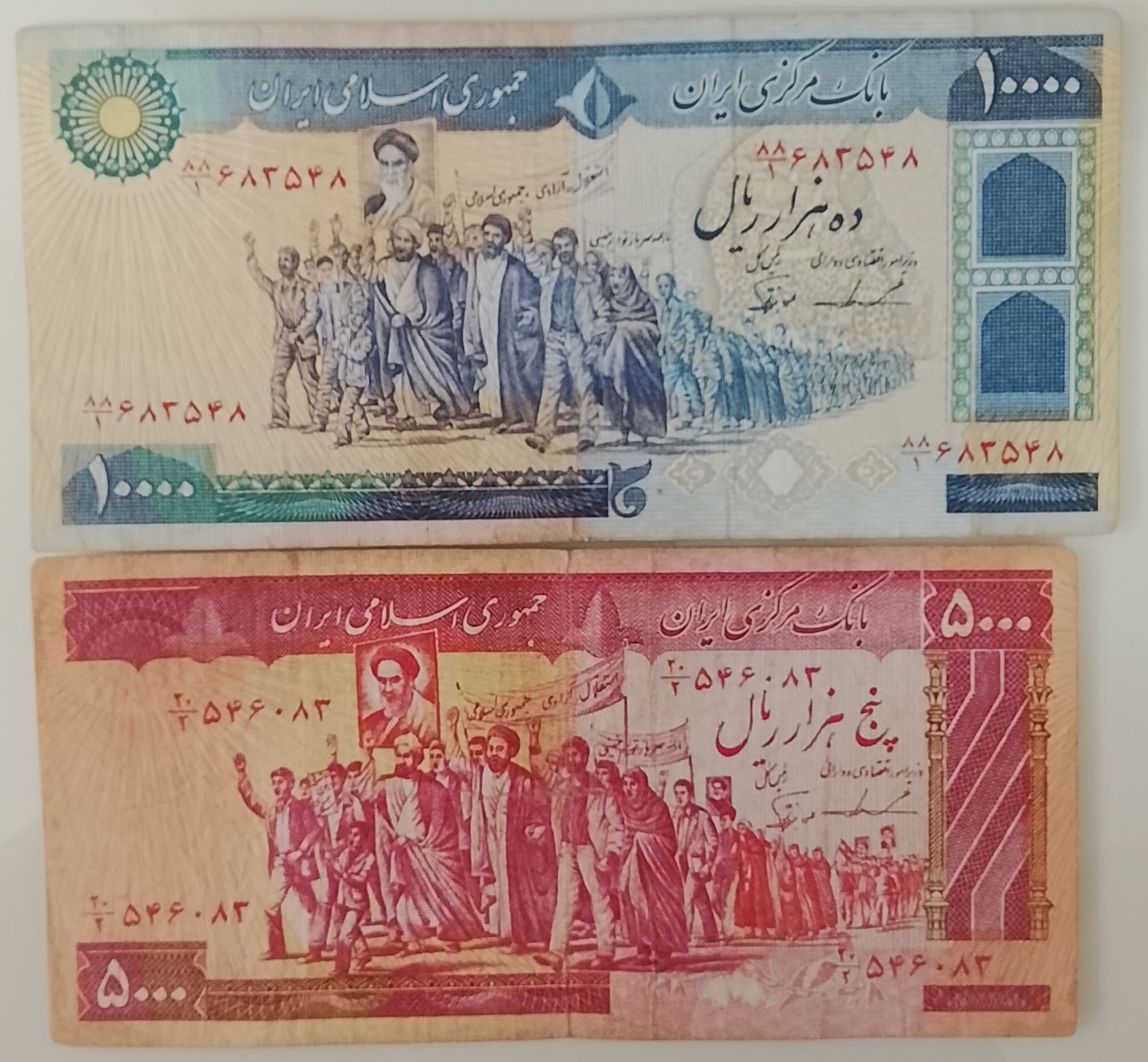 ست هزاری و پونصدی تظاهراتی ایروانی نوربخش