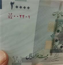 بسته