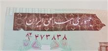 صد