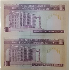 جفت