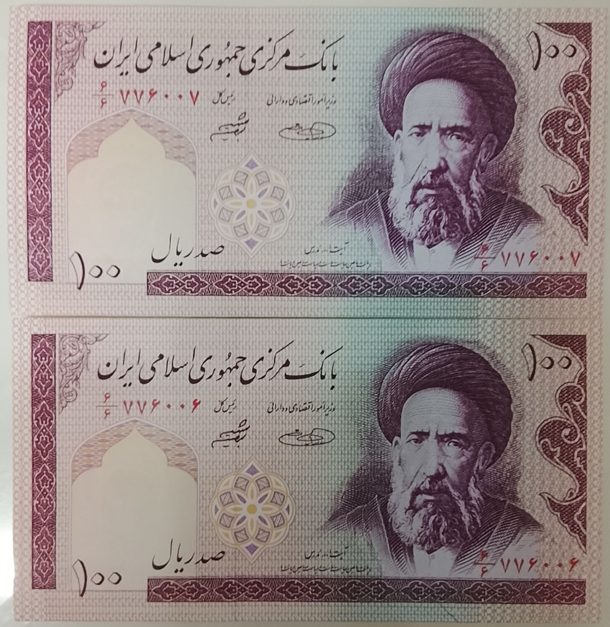 جفت دهی مدرس کسر و مخرج همسان شماره فوق العاده