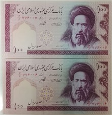 جفت