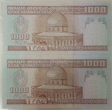 جفت