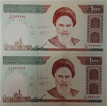 جفت