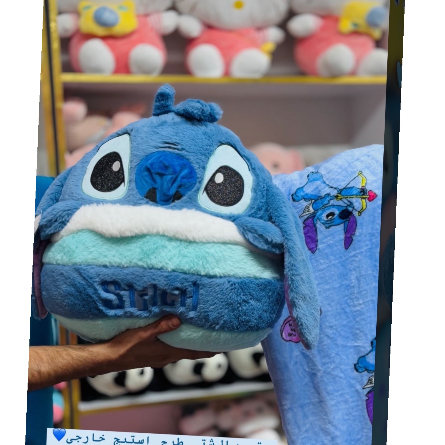 عروسک استیج پتودار