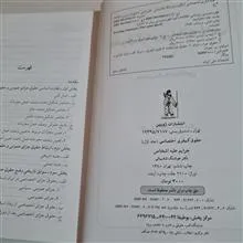 حقوق