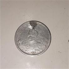 سکه
