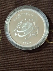 مدال