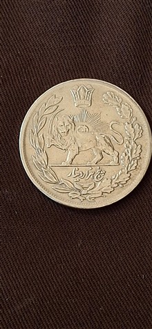 سکه