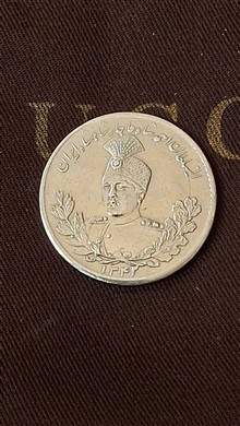 سکه