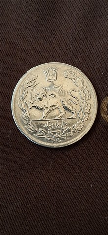 سکه