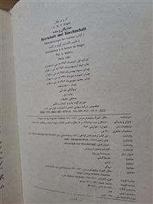 خدایگان