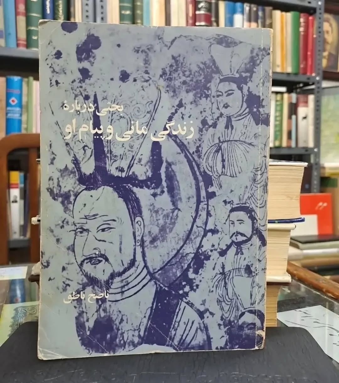 بحث در باره زندگی مانی و پیام او