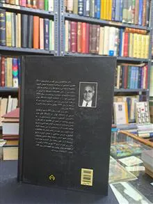 آشنایی