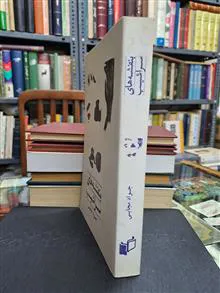 بنفشه