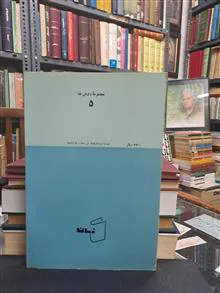 چگونه