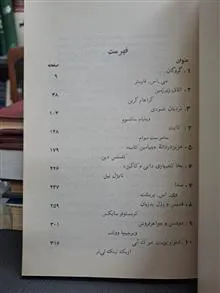 یک