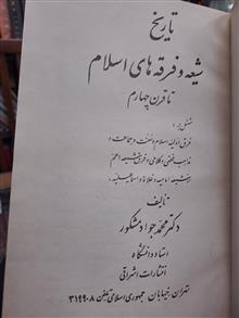 تاریخ