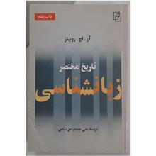تاریخ