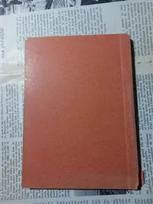 راه