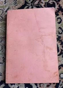 شکرستان