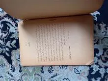 مربی