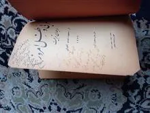 مربی