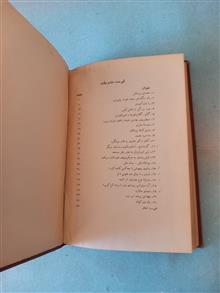 پزشکان